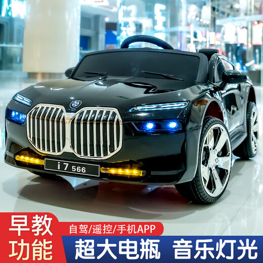 Работа для малышей детской четырехколесной машины BMW может контролироваться от дистанционного управления, самостоятельного вождения и зарядки с двойным человеком, детские коляски для мальчиков и девочек. Стандартный белый + пульт дистанционного управления/самостоятельное вождение