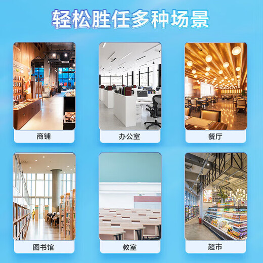 Haier Air Conditioning 5 HP Cabinet Commercial Cabinet Air Conditioner Level 1 Energy Efficiency Frequency Conversion Industrial Special Three Phase Electric 380V Vertical Air Conditioner Subsidy 20% Cooling and Heating 5 HP Level 2 Energy Efficiency | Best Value for Money + Extremely Fast Cooling and Heating