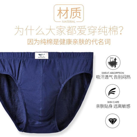 
Seven Wolf Briefs Men's Pure Cotton Mid-waist Briefs Pure Cotton Men's Briefs Sweat-absorbing Breathable Mid-waist Briefs (Naked Blue + Light Gray) Boxed 2 pieces XL (175) Recommended 125-140Jin [Jin equals 0.5 kg]
