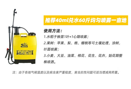 Chlormequat paclobutrazol special multi-effect strawberry farm store corn wheat pbo control agent growth regulator 5kg