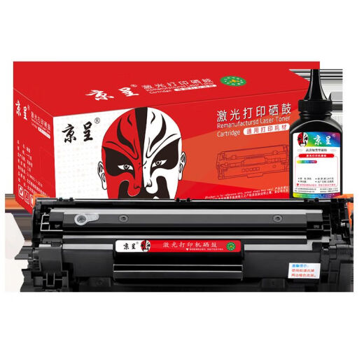 京呈CRG-328硒鼓1支+碳粉1瓶套装适用佳能4700硒鼓MF4712 MF4752 MF4410 MF4870dn MF4720w打印机墨粉盒