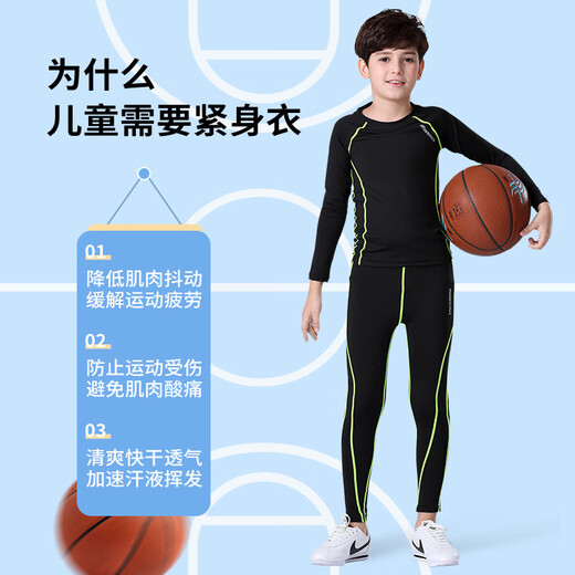 BURUITE children's quick-drying clothing sports suit basketball football training fitness clothing tights men's running student badminton clothing