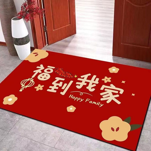 Beiyan floor mat red entry and exit safe entrance door mat household festive door mat water-absorbent and stain-resistant entrance bathroom carpet safe entry and exit money 100*200CM