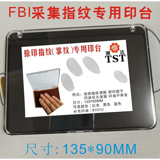 Huilide Black 2F Red Red Plateforme d'impression d'empreintes digitales Visa FBI pour Palm Primp Ink Mud Printing Handprint Polymer Hard Core étanche Marque rouge 13590 mm