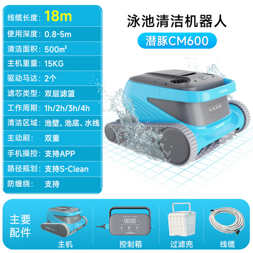 Diving Dolphin Swimming Pool Fully Automatic Sewage Suction Machine Villa Swimming Pool Underwater Vacuum Cleaner Remote Control Pool Wall-Climbing Bottom Cleaning Robot CM600-18 Meter Line