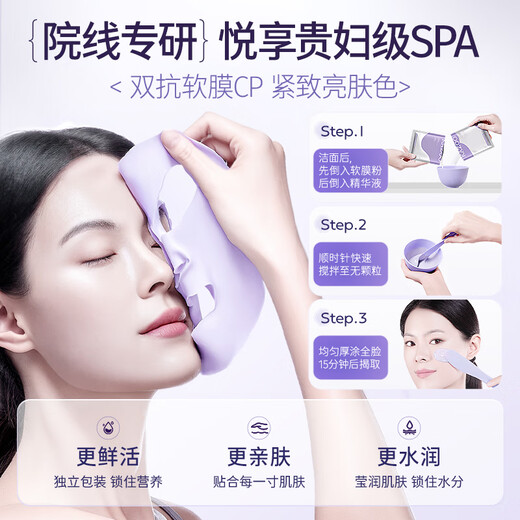 KAZOO matsutake soft mask powder application mask for whitening, hydrating, anti-wrinkle, firming, removing yellowing, brightening, improving dullness, unisex, two boxes, 16 pieces available