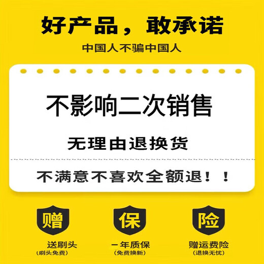小米猴电动牙刷全自动充电式智能声波冲牙器防水软毛刷头女士男款学生情侣套装青少年电动牙刷 时尚粉+4刷头+充电线
