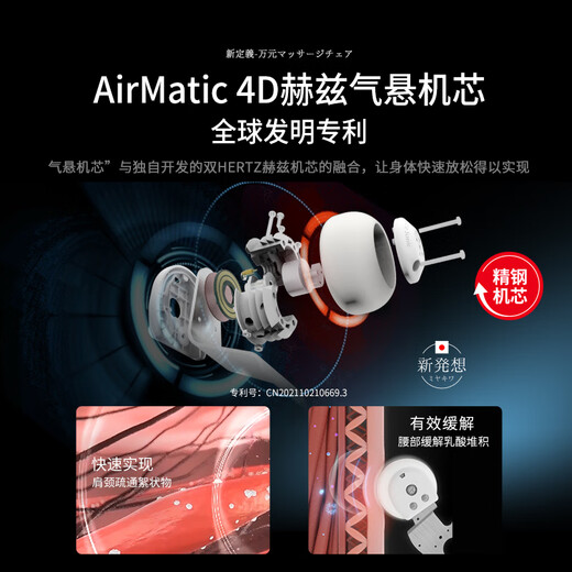 宫和（MIYAKIWA）4D按摩椅5218家用全身全自动智能多功能电动太空舱豪华中医养生日 MC5218富士白