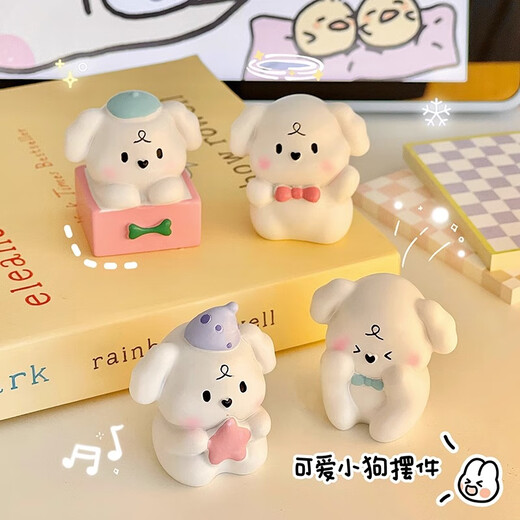 可爱小狗卡通桌面摆件创意小动物玄关办公区装饰品儿童书房摆设 等待小狗