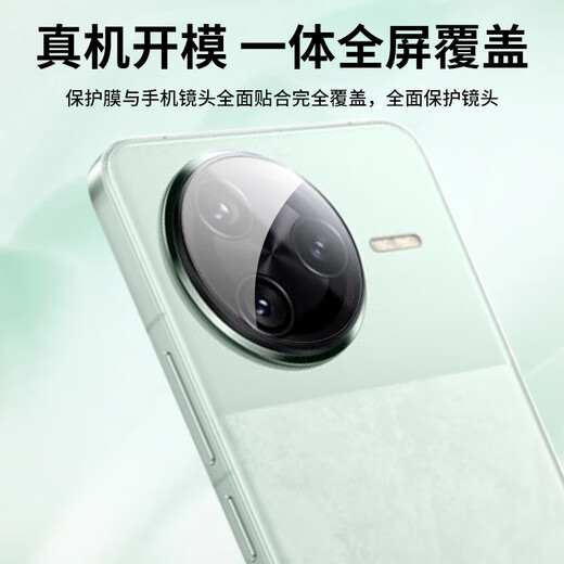 ESCASE is suitable for Redmi K80 lens film Xiaomi RedmiK80Pro mobile phone rear camera protective film ultra-thin high-definition wear-resistant scratch-proof dust-proof film