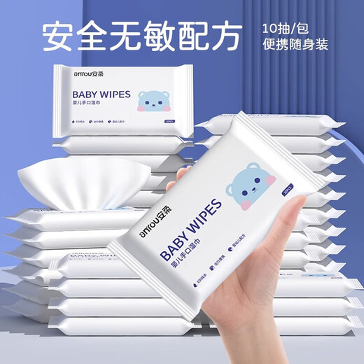 Shantou Lincun wipes buttocks, wet wipes, girls' toilet paper, portable small pack toilet paper, special for pregnant women, mini clean toilet paper for private parts, regular style/2 packs