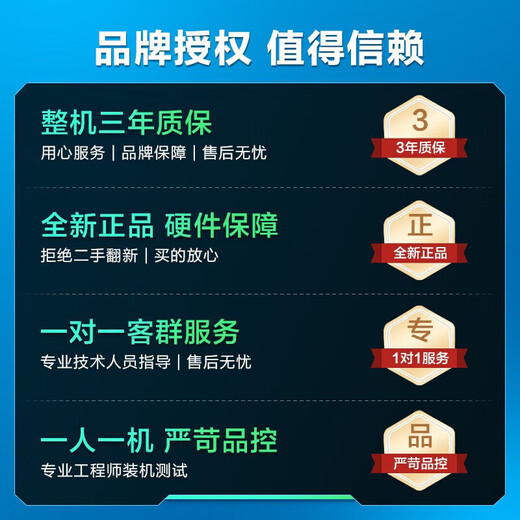 华硕 i5 12400F/14600KF/RTX5060/5060Ti显卡/电竞游戏台式电脑主机专项补贴直播全套组装diy整机WJ11C i5 14600KF/RTX5060Ti丨规格八 华硕品质 坚