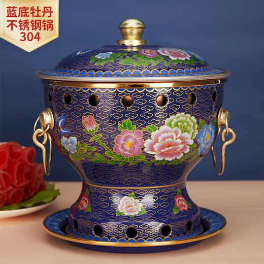 Cloisonné copper hot pot, single household alcohol stove, enamel hot pot, small hot pot, one person, one pot, pure copper alcohol copper pot, extra thick blue bottom peony style (304 inner pot)