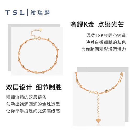 Xie Ruiline (TSL) Bracelet d'or 18K Bracelet de conception Bracelet à main AG520 pour femmes