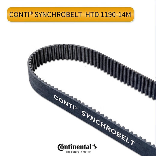 Ceinture synchrone 5M-695 5M-700 5M-710 5M695-38