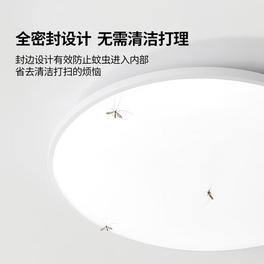 Beigong LED three-proof ceiling lamp 24W white light 37cm ultra-thin waterproof bathroom balcony bedroom corridor aisle 6500K