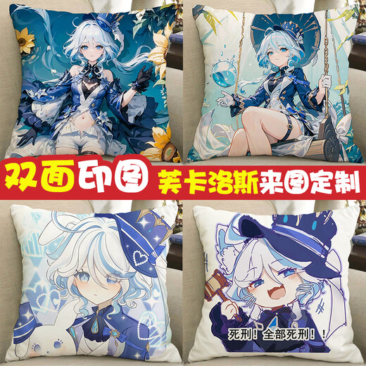 Chuangjingyi Select Funina Pillow Peripheral Pillow Original God Water God Funina God of Justice Doll Doll Second Dimension Birthday 12 35x35cm Mini_Skin-Friendly Baby Velvet