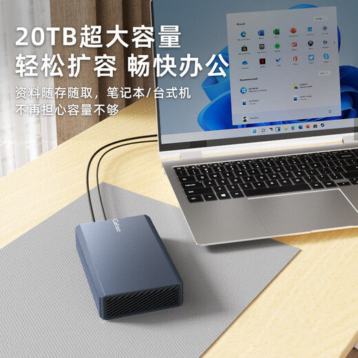 Jieyi 10t mobile Festplatte 20t 3,5-Zoll-4T-Desktop-Speicher auf Unternehmensebene mit großer Kapazität 16t vertikale mechanische Hochgeschwindigkeits-CMR-Festplatte 14t externe Computer-Festplatte 8t Bürospielfestplatte 8 TB mobile Festplatte (wird mit stoßfester Tasche geliefert | SF Express)