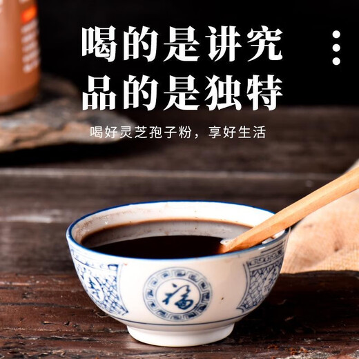 
Eryabei authentic Changbaishan Ganoderma lucidum spore powder head fine powder Ganoderma lucidum powder authentic spore oil enhances resistance Ganoderma lucidum spore powder [250g per bottle] Spoon