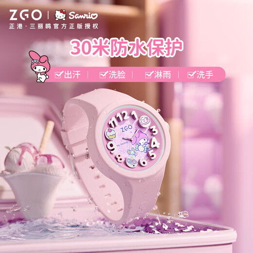 Zhenggang (Zgo) Sanrio's Watch Girls Girls 6-12 ans École primaire Junior School Ecors