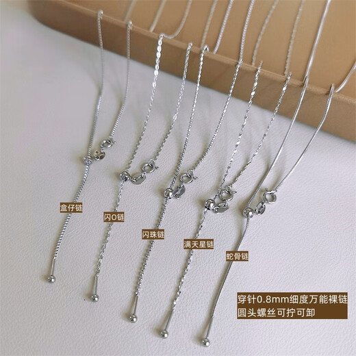 CEENIU Fat Donglai's same style 18k gold necklace plain chain screw twist bead non-fading RUKL plated 18K genuine flash O chain gold necklace 45CM store manager style