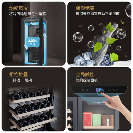 Vinocave red wine cabinet constant temperature wine cabinet moisturizing large capacity double-door embedded home living room white wine grape glass cold storage ultra-thin model can be customized JC-900H full shelf - 600L