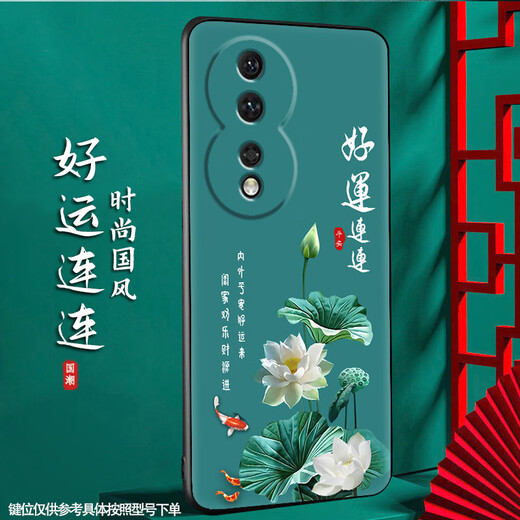 尚迹 适用于华为荣耀80磨砂手机壳中国风新年蛇年男女款硅胶软防摔保护套国潮新品 -ou659平安福 荣耀80含指环扣