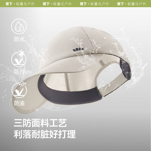 
Beneunder baseball cap men and women same style trendy versatile baseball cap sun protection sports hat sun hat 25 new product Shamika
