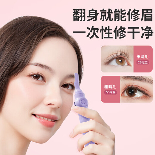 OVL eyelash curler electric heating novice electric eyelash curling magic tool regular style-1 cherry blossom powder