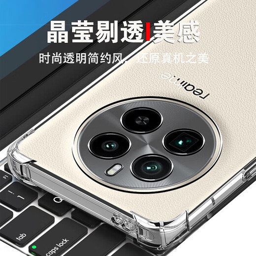 京豪 真我GT5Pro手机壳透明GT5 Pro手机套防摔全包边镜头保护气囊硅胶软壳男女新款简约个性后盖保护壳 真我GT5Pro（RMX3888）气囊防摔手机壳
