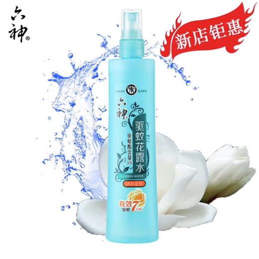 Liushen Liushen Liushen toilet water repellent and anti-itch spray, cooling mosquito repellent, anti-itch, prickly heat, outdoor anti-mosquito liquid, fresh air, mosquito repellent 1 bottle 180ml