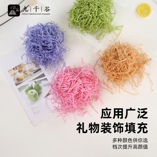Jiuqiangu raffia stuffing and lights Christmas birthday gift gift decoration shredded paper strips light pink set 4756