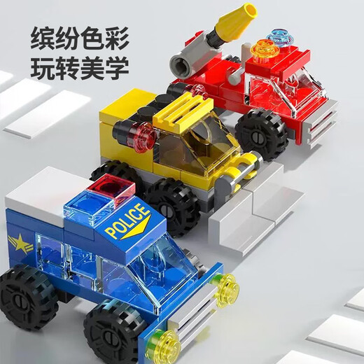 Big-eyed little baby 147 particles police car building blocks assembled and inserted 3D three-dimensional children's educational toys for boys and girls birthday gifts