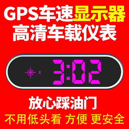 Kaosen 2024 Car Electronic Dog New Head-up Display Speed Radar Voice Broadcast Beidou Automobile Universal Early Warning Instrument GPS + Beidou Early Warning Instrument + Plug and Play + Three-Year Warranty High Configuration 7 Color Lights/Smart Upgrade + Mobile Internet + Speed Measurement Reminder