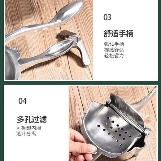 Fengyue manual juicer lemon pomegranate household press juicer fruit orange juice squeezer small hand press mud press manual juicer
