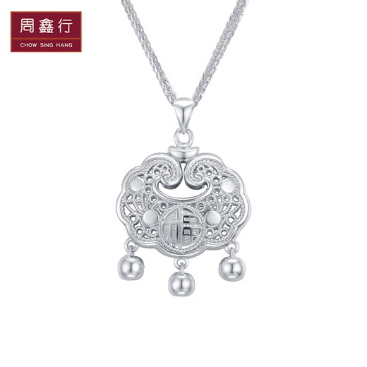 Zhou Xinxing platinum longevity lock PT950 children's auspicious cloud lock baby welcome blessing safe lock baby full moon birthday gift platinum lock about 8g + red rope