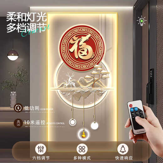 丞仔现代轻奢玄关装饰画大气福字走廊尽头壁画高档入户正对门挂画灯画 JD16792 80*160(建议1.0米-1.2米的墙面) 晶瓷镶钻铝合金金框/插电+遥控