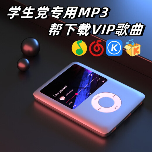 Jiajiexun MP3 Walkman MP4 Bluetooth model designated download VIP songs student version English listening novel video card Silver (with Bluetooth function) 16G (gift package + 200 VIP songs)
