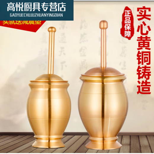 Sailoto medicine jar, pestle, medicine cup, mortar, mortar, mortar, mortar, brass cup, mash, garlic masher, grinder, thickened brass, large size