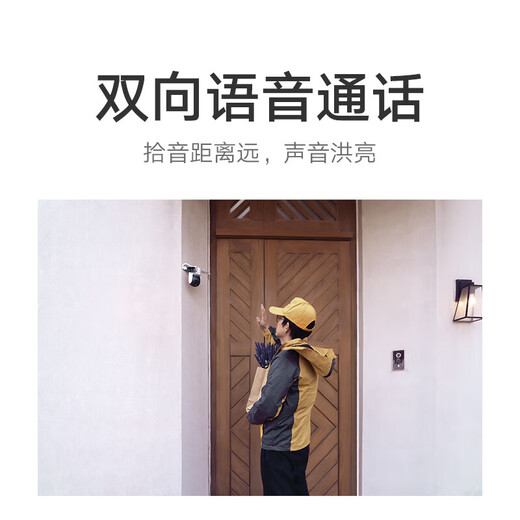 小米（MI）室外摄像机CW500 双摄版 室外看护 双400万像素智能双摄监控 防尘防水 摄像头人形侦测 小米室外摄像机CW500双摄版