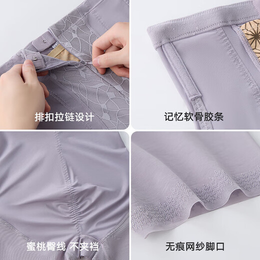 
Catman (MiiOW) lace body sculpting pants with high waist shaping belly lifting buttocks and belly-free underwear trousers shaping base safety pants