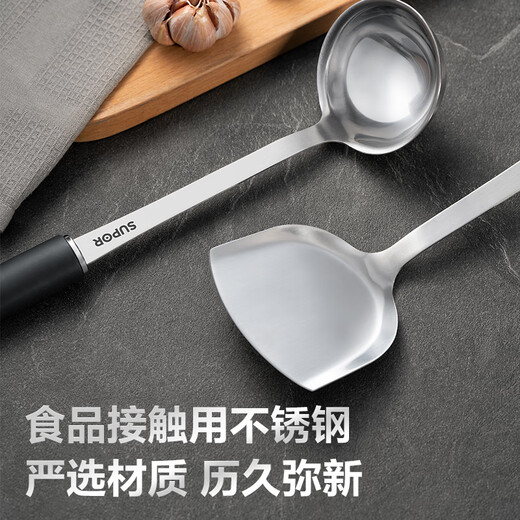 SUPOR knife set, shovel and spoon set, household set, stainless steel kitchen knife, slicing knife set, spatula, spatula and shovel set, 7-piece knife set + 6-piece shovel and spoon set