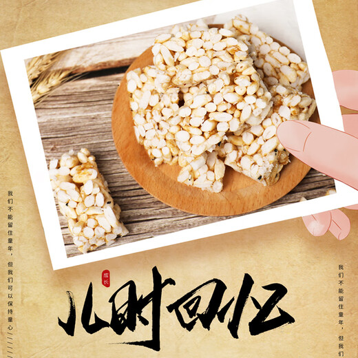 Hantang's secret brown sugar roasted sugar Taizhou specialty handmade traditional snacks snacks snacks childhood nostalgia rice krispie treats new year's goods traditional handmade brown sugar roasted sugar - 4 boxes 880g