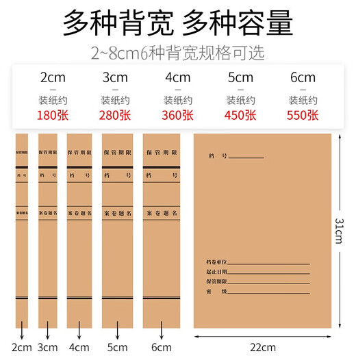 泰档高质感10个80mm科技档案盒a4新标准进口木浆深色加厚674克牛卡纸8CM项目工程基建档案JK6748A