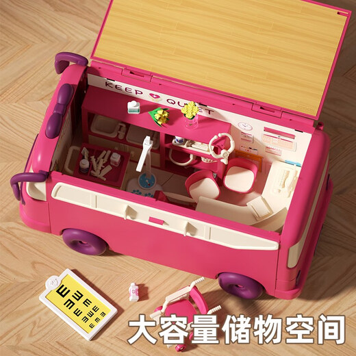 赟娅儿童过家家玩具女孩5巴士旅行房车手提公主娃娃屋六一儿童节礼物 手提旅行房车【1只考拉】