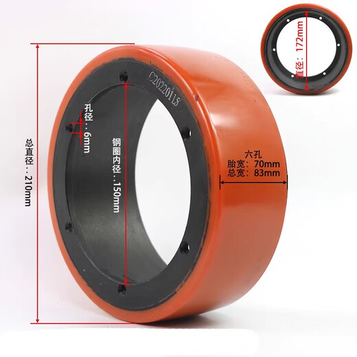 CLCEY Electric Hidráulico Manejo de la carretilla elevadora Conjunta de la rueda de la rueda Fuerza Hangzhou Story Diniu Drive Wheel Accesorios Cyan 330*13590 Siete agujeros