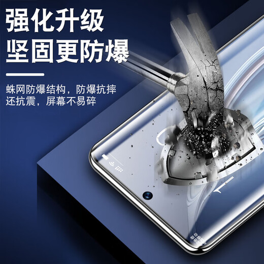 REALME GT5PRO, смягченная пленка, изогнутая пленка, экрана REALMEGT5PRO Мобильный телефон, полная обложка, обложка Anti-Fall Glass RMX3888 пленка HD, защищенное от взрывопробранного экрана (пакет из трех человек) Realme GT5 Pro