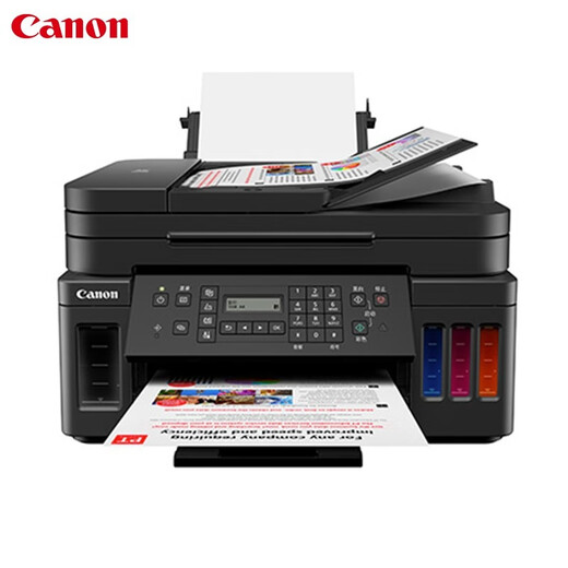CANON G7080 Oficina de documentos de foto de doble cara inalámbricos y la máquina de escaneo de la impresora y la impresora de inicio del paquete G7080 Dos