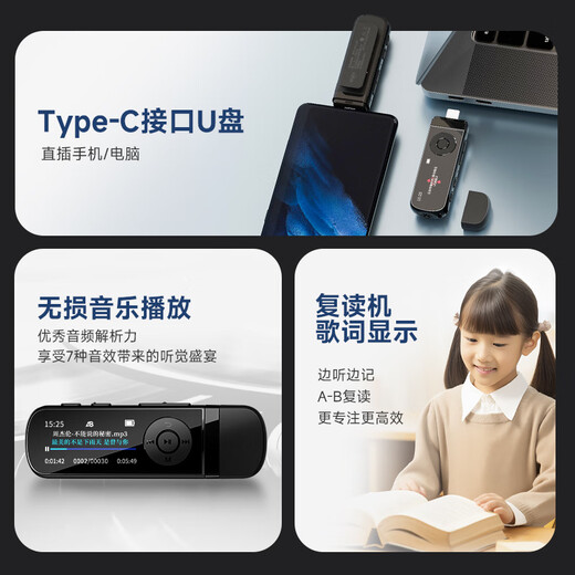 Patriot (aigo) mp3-100 32G portable mp3 music player mp4 Bluetooth student walkman English sports running recording U disk USB-C port expandable