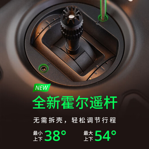 Radiomaster TX12遥控器mkII2穿越机fpv无人机航模elrs通用遥控 ELRS 2.4G协议【标配+Elrs接收】 TX12 MKII 【日本手/右手】